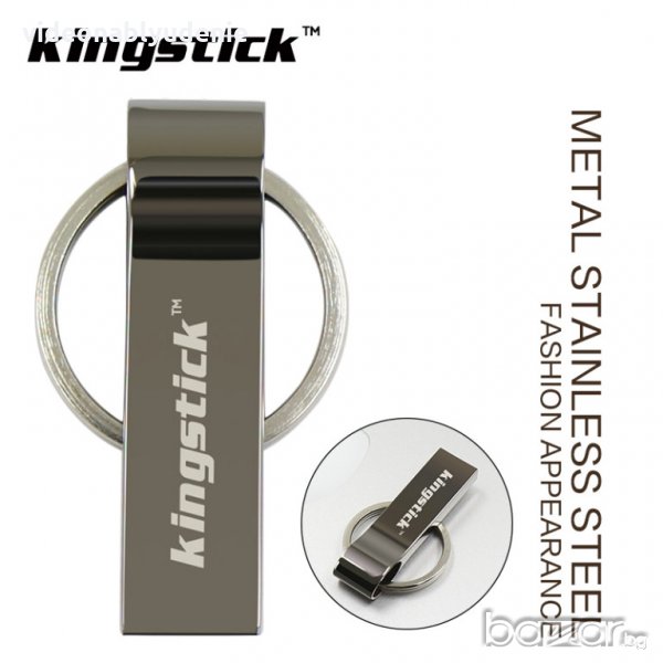 KINGSTICK Удароустойчива Водоустойчива Метална Флашка Ключодържател - 64 GB, снимка 1