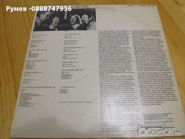 грамофонни плочи джаз,  Грамофонна плоча The Singers Unlimited - прекрасен джаз от 80те години , снимка 3 - Грамофонни плочи - 13621554