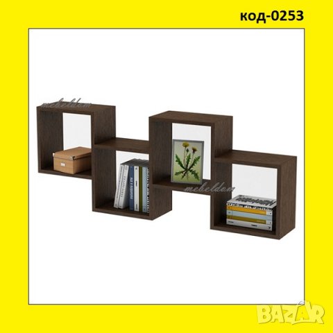 Етажерка за стена,етажерки(код-0253)