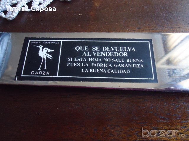 Маче, снимка 2 - Ножове - 13977168