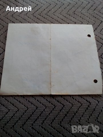 Стара покупателна бележка 1951, снимка 4 - Антикварни и старинни предмети - 23978641