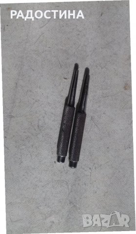 Избивачи пробой 1 лв. /бр., снимка 2 - Други инструменти - 25189624