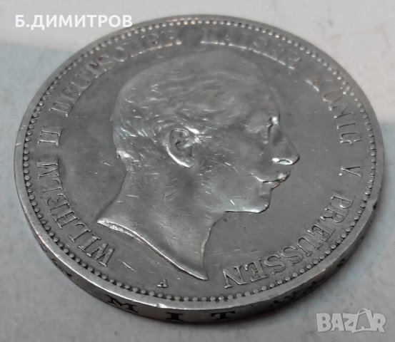 5 марки Германия 1898г сребро, снимка 2 - Нумизматика и бонистика - 21982726