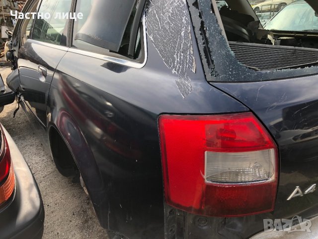 Audi A4 1,8Т на части, снимка 5 - Автомобили и джипове - 22644169