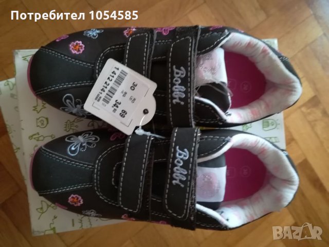 Чисто нови маратонки, , снимка 3 - Детски маратонки - 24312265