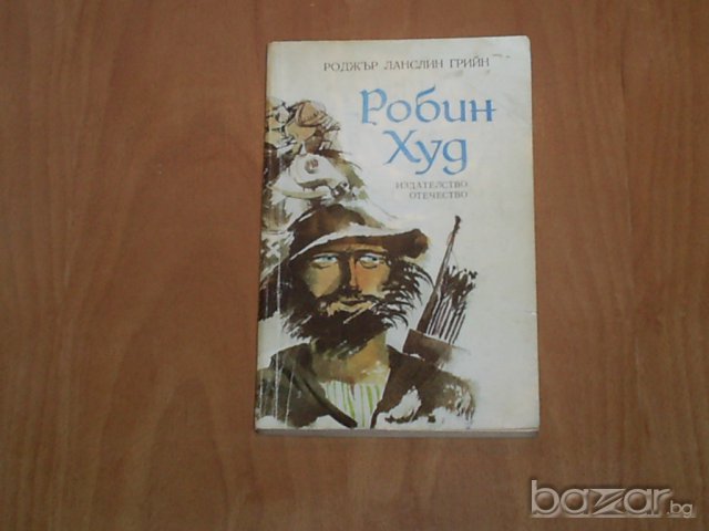 Книги по 3 лв., снимка 6 - Художествена литература - 7761812