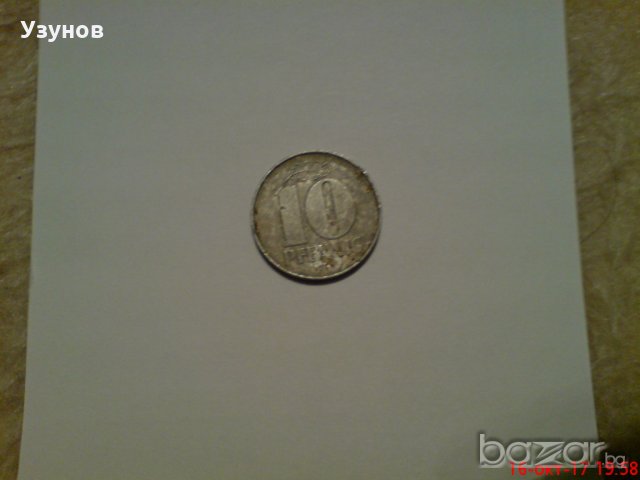 Стара монета, снимка 2 - Други ценни предмети - 19591919