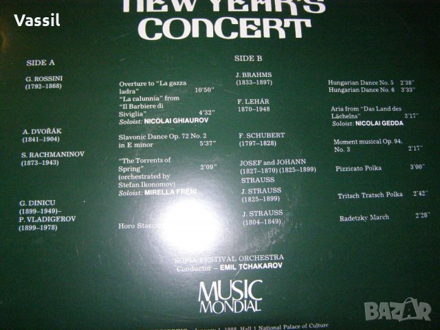 LP грамофонни плочи класика Lanza Karajan Bizet Ravel Rachmainov Ashkenazy, снимка 17 - Грамофонни плочи - 23669883