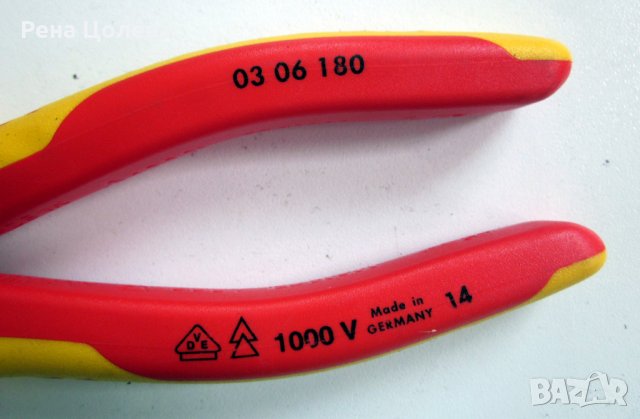 Клещи комбинирани Knipex 1000 V изолация - 180мм, снимка 3 - Клещи - 23118330