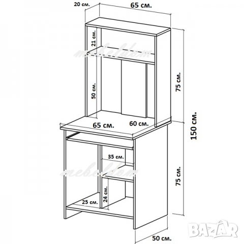 Бюро 65/60см. с надстройка и клавиатура(код-1127), снимка 4 - Бюра - 24722917