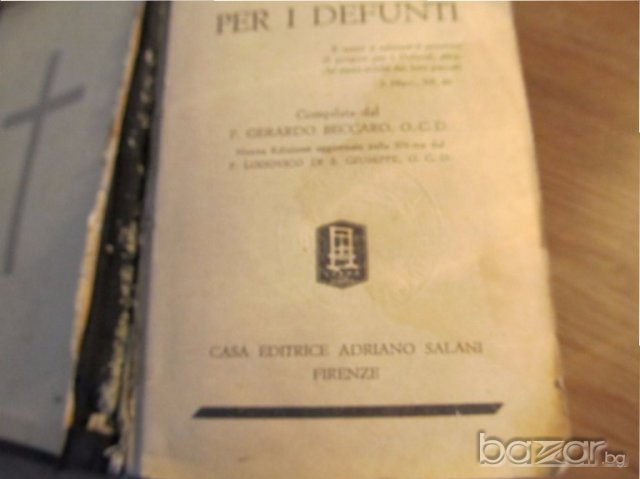 †Стара италианска библия от 1947 г. - 870 стр.- притежавайте тази ценност  религия, снимка 3 - Антикварни и старинни предмети - 18829590