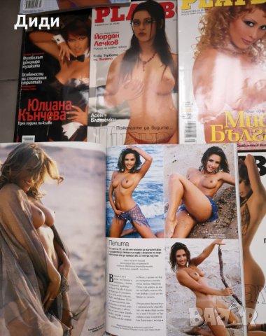 Playboy стари български списания от 2003 и 2004, колекционерски броеве, колекция, снимка 2 - Колекции - 24182222