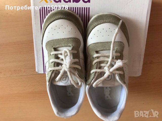 Детски ергономични обувки Pappix, снимка 2 - Детски обувки - 25807946