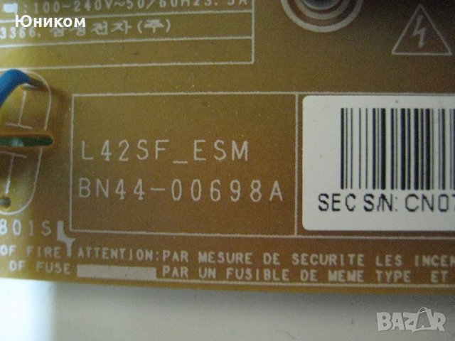 Захранване за Samsung BN44-00698A L42SF_ESM , снимка 2 - Части и Платки - 22030019