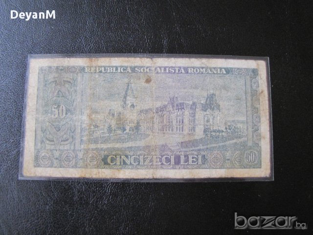 Чуждестранни банкноти, снимка 4 - Нумизматика и бонистика - 17387537