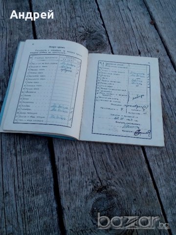 Ученическа книжка,бележник 1942, снимка 5 - Антикварни и старинни предмети - 19574194