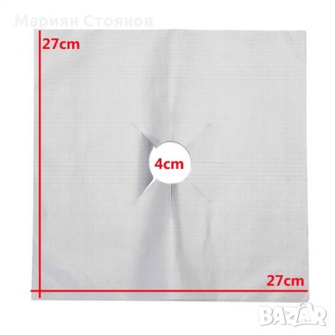 Протектор подложка за газов котлон на печка предпазен комплект 4 броя, снимка 4 - Печки, фурни - 25118466