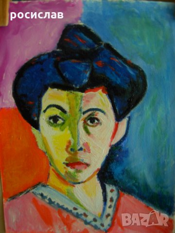 Анри Матис - портрет 1905г. - копие, снимка 1 - Картини - 22362894