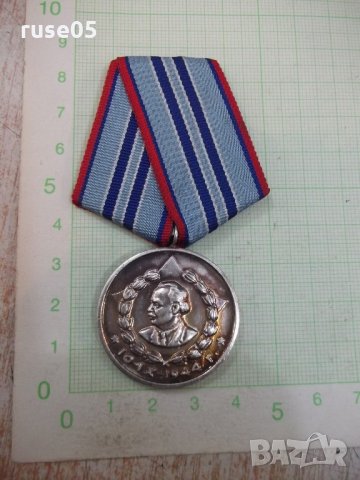 Медал"За 15г. вярна служба на народа*М.В.Р.*"-IIстепен 4 ем.