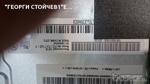 LHD22CAO СЪС СЧУПЕН ПАНЕЛ, снимка 6 - Части и Платки - 17455843