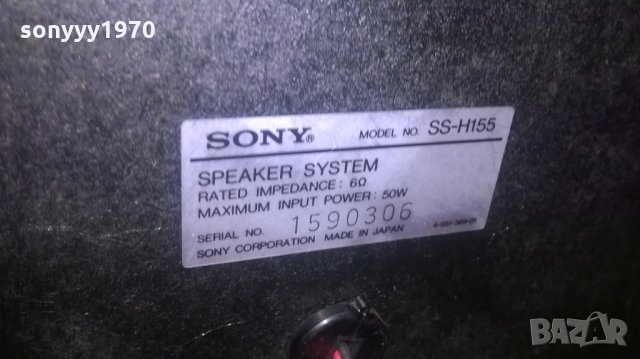 sony ss-h155 2x50w-made in japan-внос швеция, снимка 8 - Тонколони - 25657449