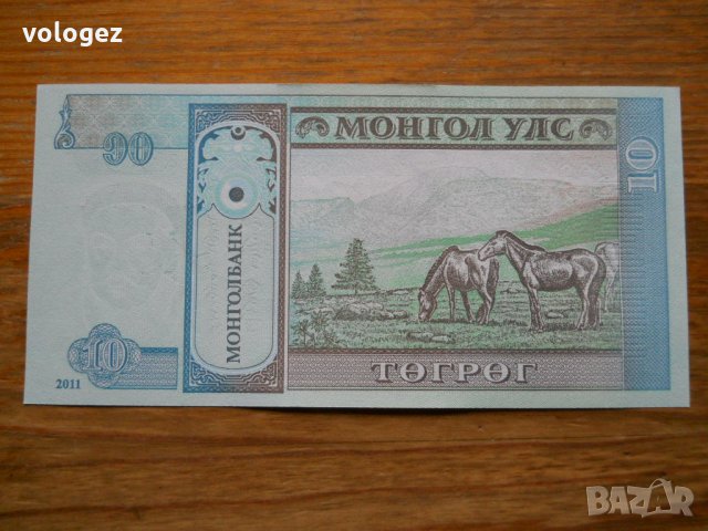 банкноти - Монголия, снимка 10 - Нумизматика и бонистика - 23752121