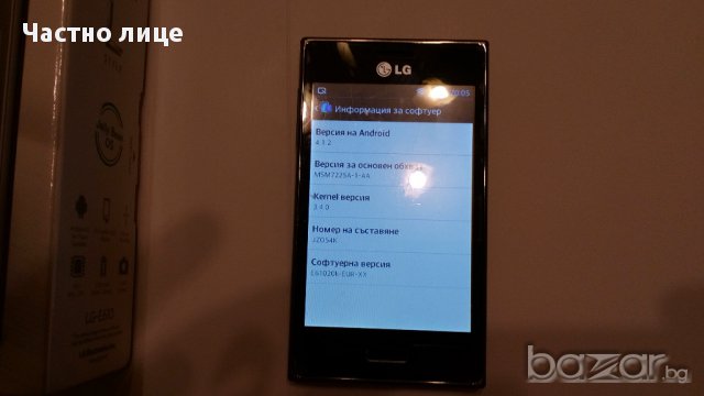 Продавам смарт телефон LG L5, снимка 4 - LG - 16587566