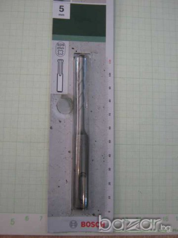 Свредло "BOSCH" за пробиване на бетон - ф.5 мм., снимка 2 - Други инструменти - 8219545