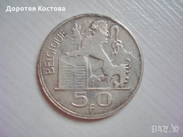 Стара сребърна монета 2, снимка 2 - Нумизматика и бонистика - 22270276