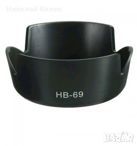 HB-69 сенник Nikon, снимка 2 - Обективи и филтри - 23564431