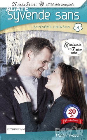 Книги от Скандинавия , снимка 5 - Художествена литература - 23439595