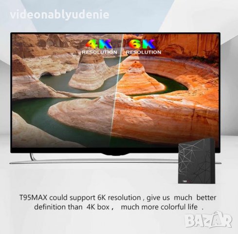 T95MAX 4GB RAM 32/64GB ROM Android 9 3D 6K TV Box WiFi BT4 H.265 Медиа Плеър Mali-T720MP2 Cortex-A53, снимка 7 - Плейъри, домашно кино, прожектори - 24862458