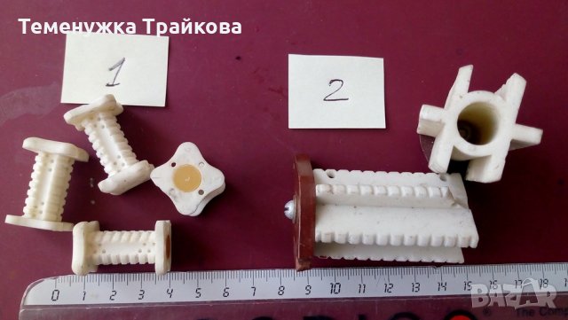 Продавам Бобини, Съпротивления и кер. макари, снимка 5 - Друга електроника - 25980540