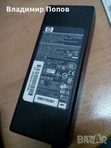 Продавам оригинален адаптор за лаптоп HP 90W