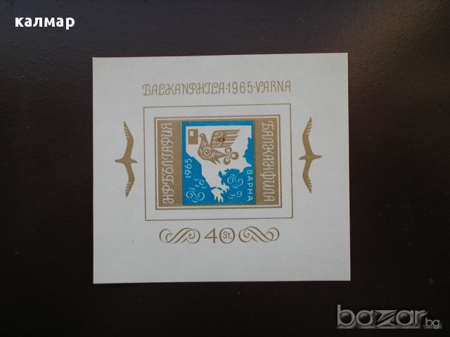 български пощенски марки - блокове, снимка 17 - Филателия - 12647473