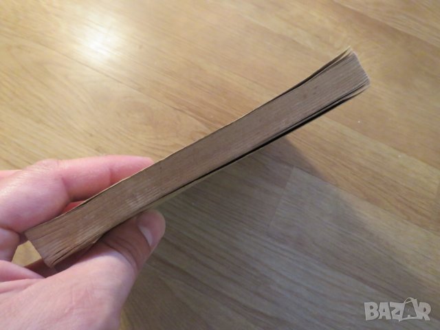 православно  светото евангелие  на господа нашего Иисуса Христа- синодална изд. 1943 г., снимка 6 - Антикварни и старинни предмети - 22625866