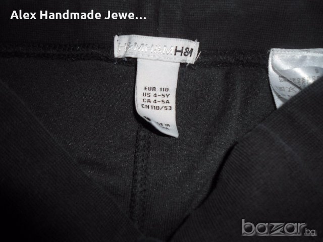 Плюшена долничка за момиче H&M. Размер 4-5 г./110 см. , снимка 3 - Детски анцузи и суичери - 19447255