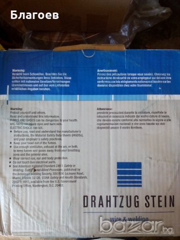 Заваръчна тел STEIN-MEGAFIL 821 R, снимка 5 - Други машини и части - 17381640