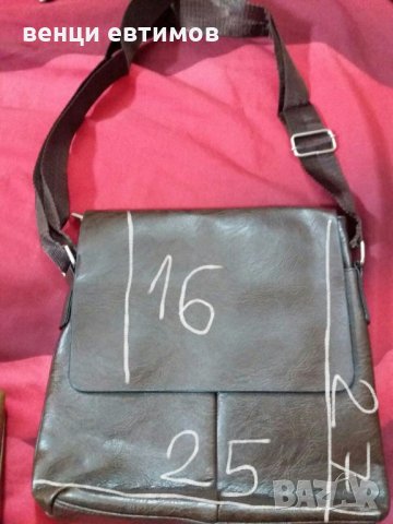 Мъжка кожена чанта , снимка 6 - Чанти - 22236014