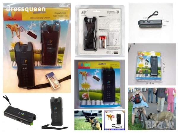 851 Уред за защита срещу кучета - кучегон, снимка 3 - Други - 24873478