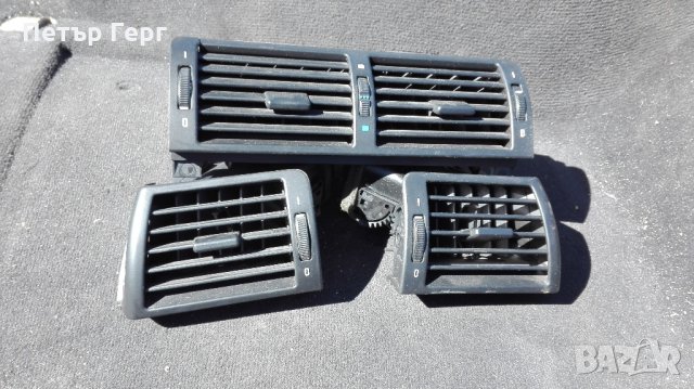 ЧАСТИ от БМВ компакт, снимка 13 - Части - 23209242