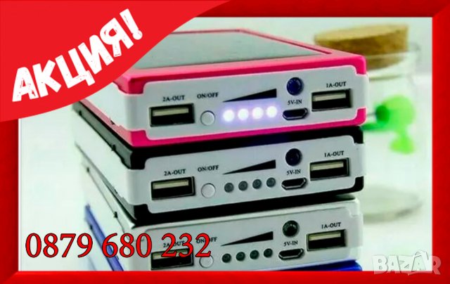 СОЛАРНА СВЕТЕЩА ВЪНШНА БАТЕРИЯ UKC - 50000 MAH, снимка 7 - Външни батерии - 22556048