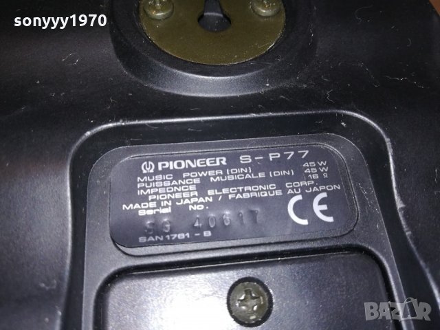 ПОРЪЧАНИ-pioneer s-p77-japan-speaker system-2x45w-внос швеицария, снимка 15 - Тонколони - 21569950