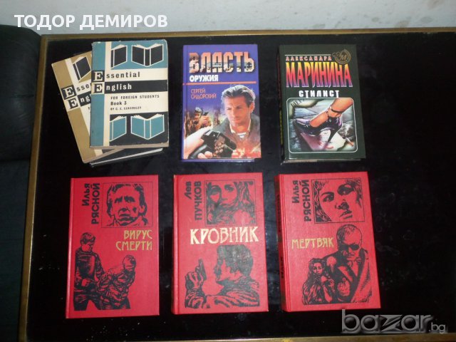 Руски книги, снимка 2 - Чуждоезиково обучение, речници - 16430516