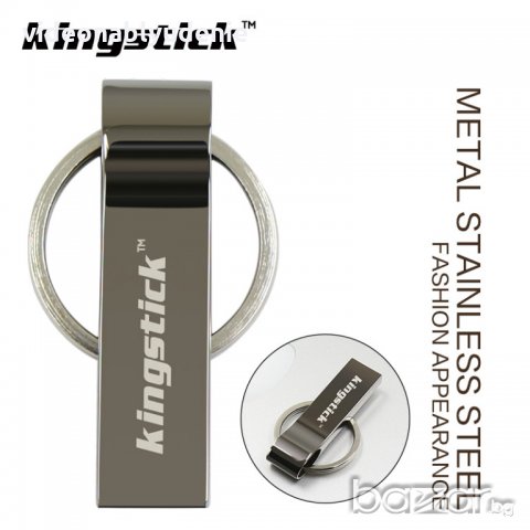 KINGSTICK Удароустойчива Водоустойчива Метална Флашка Ключодържател - 64 GB, снимка 1 - USB Flash памети - 19999223