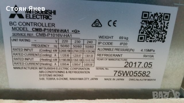 BC Контролер Mitsubishi - CMB-P1016V-HA, снимка 6 - Други машини и части - 21725774