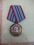 Медал"За 15г. вярна служба на народа*М.В.Р.*"-IIстепен 4 ем., снимка 1