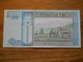 банкноти - Монголия, снимка 10