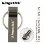 KINGSTICK Удароустойчива Водоустойчива Метална Флашка Ключодържател - 64 GB