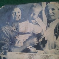 Списание с откритието на Катинското клане от 1943 г, снимка 14 - Колекции - 25178272
